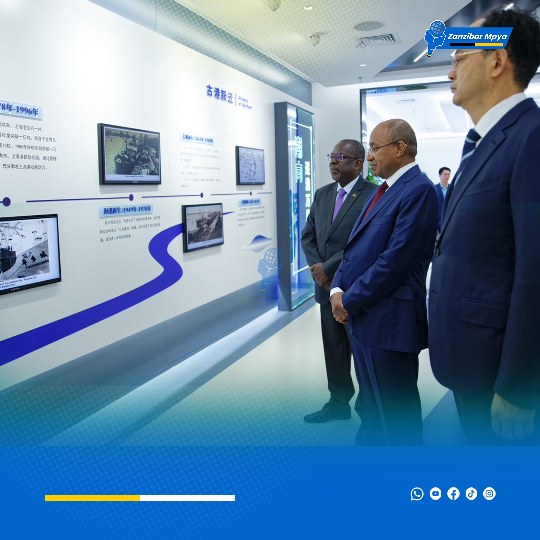 RAIS DK. MWINYI AFANYA UKAGUZI KATIKA BANDARI YA SIPG